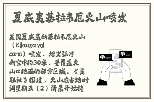 在免费JIZZJIZZ在线播放视频